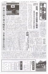 ���{�⑰�ʐM