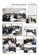 �`�������w�Z���a�w�K