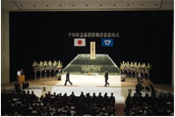 滋賀県戦歿者追悼式典